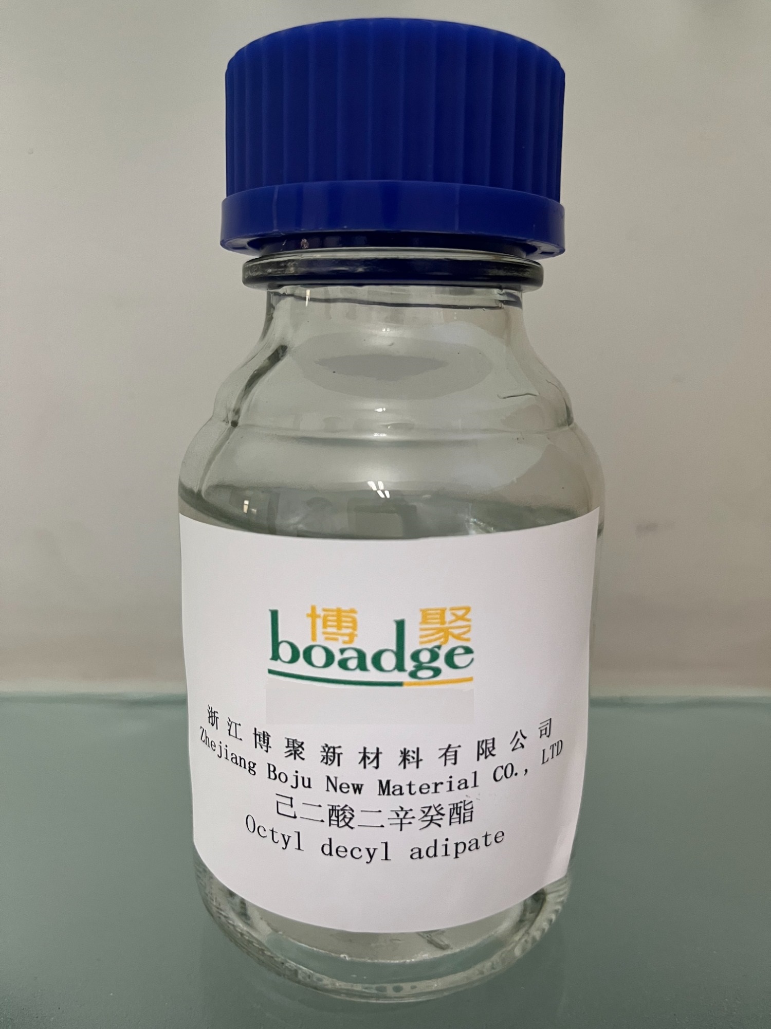 己二酸二辛癸酯